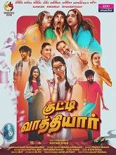 Kutty Vaathiyaar Movie