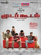 Moodar Koodam