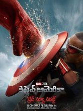Captain America: Brave New World (2025)