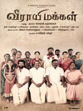 Veerayi Makkal (2024)