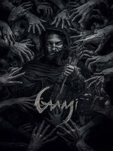 Gaami