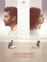 Kadhalikka Neramillai