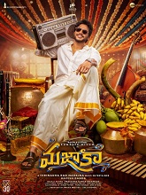 Mazaka (2025) Telugu
