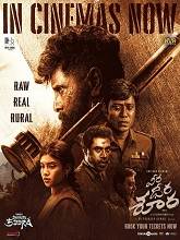 Veera Dheera Sooran: Part-2 (2025) Telugu 