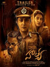 Hathya (2025) 