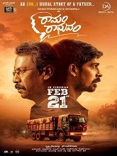 Ramam Raghavam (2025) Telugu