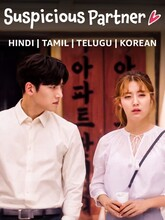 Suspicious Partner (2025)