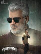 Vidaamuyarchi (2025) Tamil