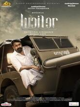 Lucifer (2019) Hindi