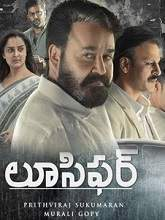 Lucifer (2019) Telugu