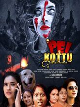 Pei Kottu (2025) Tamil
