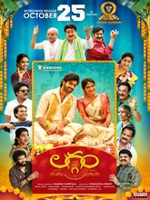 Laggam (2024) [Malayalam + Hindi]