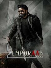 L2: Empuraan (2025) Tamil