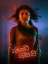 Mata Raani Mounamidi (2025) Telugu