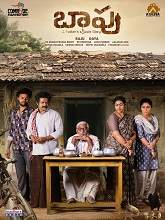 Baapu: A Father's Story (2025) [Malayalam + Kannada + Hindi] 