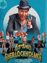 Srikakulam Sherlock Holmes (2025) Kannada