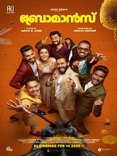 Bromance (2025) Malayalam