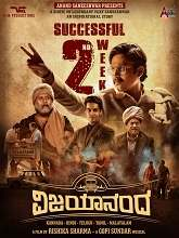 Vijayanand (2022) Kannada