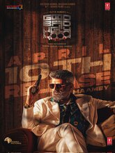 Good Bad Ugly (2025) Telugu