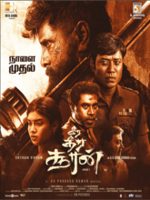 Veera Dheera Sooran: Part 2 (2025) Tamil