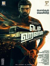 Ten Hours (2025) Tamil