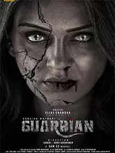 Guardian (2025) Telugu