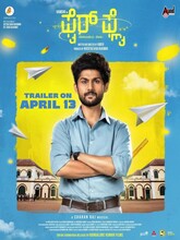 Firefly (2025) Kannada