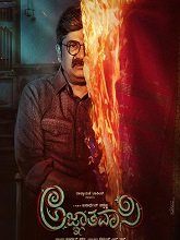 Agnyathavasi (2025) Kannada