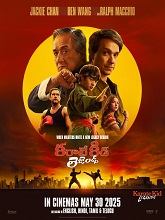 Karate Kid: Legends (2025) Telugu
