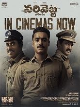 Narivetta (2025) Telugu