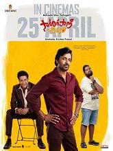 Sarangapani Jathakam (2025) Telugu