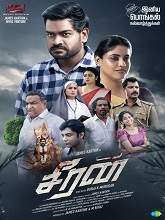 Seeran (2025) Tamil