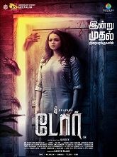 The Door (2025) Tamil