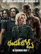 Thunderbolts* (2025) Telugu