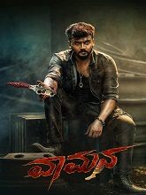 Vaamana (2025) Kannada