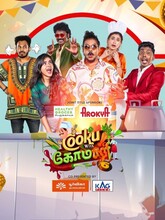 Cooku With Comali (2025) Tamil