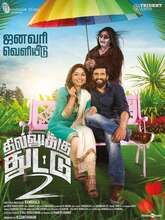 Dhillukku Dhuddu 2 (2019) Tamil