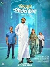 Iyer in Arabia (2025) Malayalam