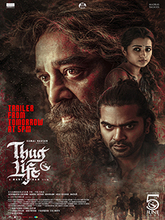 Thug Life (2025) Audio Launch Tamil