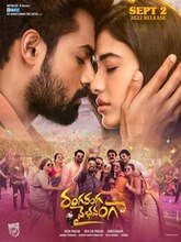 Ranga Ranga Vaibhavanga (2025) Hindi