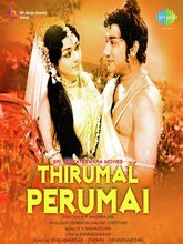 Thirumal Perumai (1968) Tamil