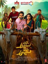 Akkada Ammayi Ikkada Abbayi (2025) Telugu