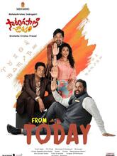 Sarangapani Jathakam (2025) [Malayalam + Kannada] 