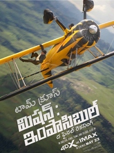 Mission Impossible : The Final Reckoning (2025) Telugu