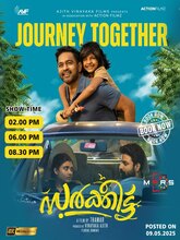 Sarkeet (2025) Malayalam 