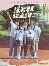 I Can See You Shine (2025) [Tam + Tel + Hin + Chi]