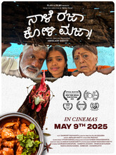Naale Rajaa Koli Majaa (2025) Kannada
