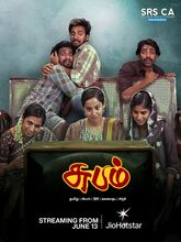 Subham (2025) Tamil