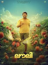 Lovely (2025) Malayalam