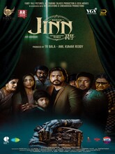 Jinn - The Pet (2025) Tamil